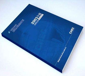 天津企业画册印刷